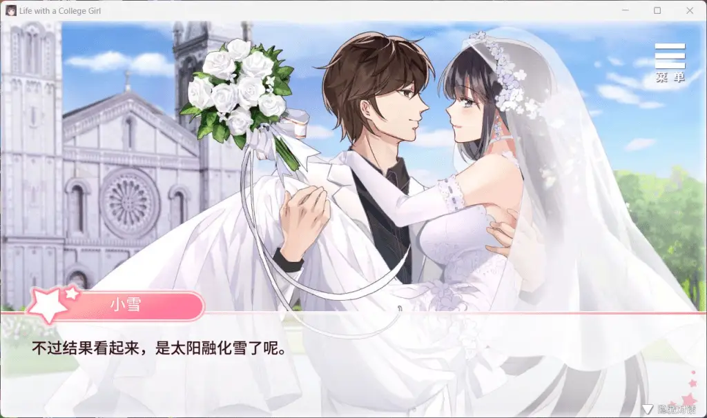 4338【养成互动/SLG/中文/动态】与女大生的同居生活 V1.22官方中文步兵正式版+全CG解锁 PC+安卓
