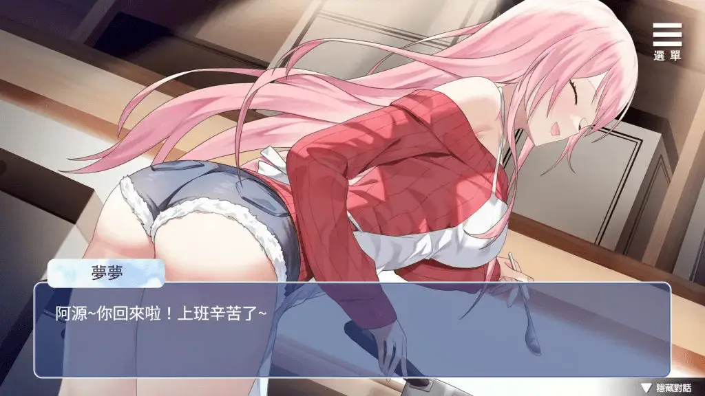 0358【PC/Steam/养成互动SLG/中文/动态】情趣娃娃变成人 官方中文步兵版+自带全回想【新作/560M】