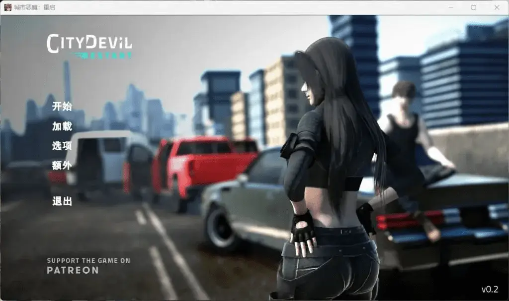 5752【神作亚洲风SLG/全动态】城市恶魔：重启 都市恶魔 City Devil: Restart 0.4.0 [Sabirow] AI汉化版【PC+安卓/7.60G/更新】