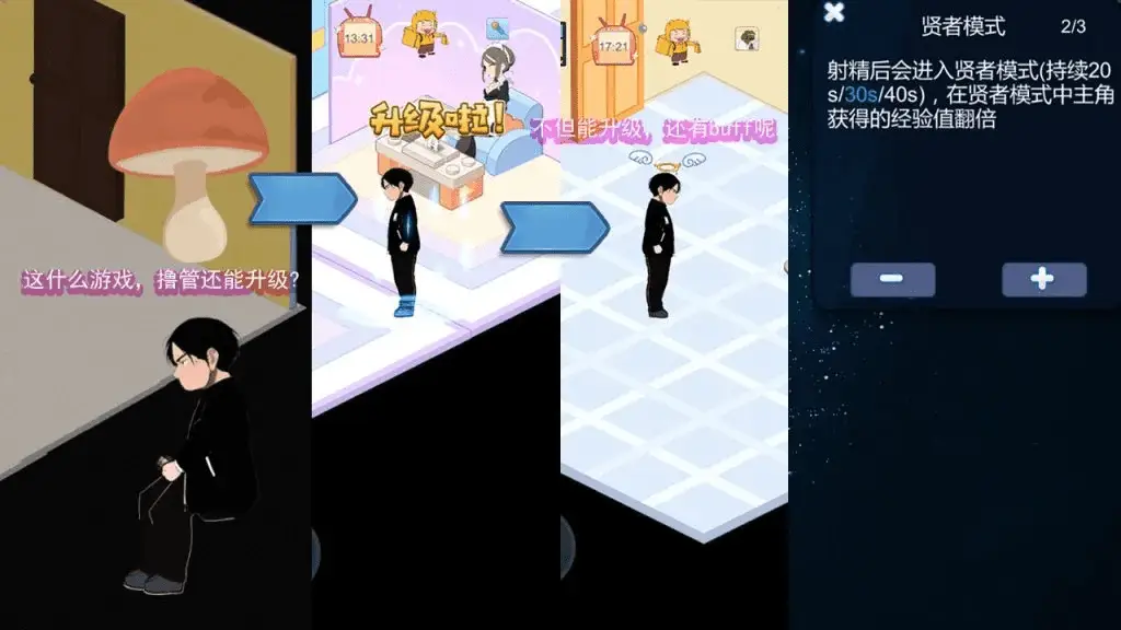 4932[经营SLG/互动养成/AI生成/动态] 黑山恋爱咖啡厅 BM Love Cafe V3.6.3官方中文步兵版