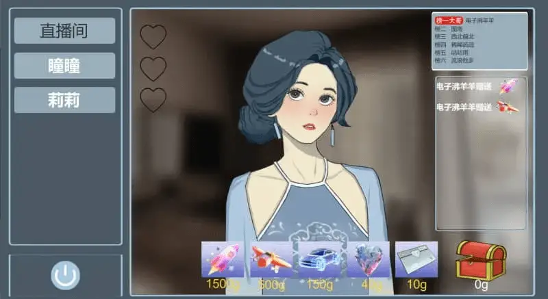 0365【PC/Steam/SLG】榜一大哥幻想曲 V1.12官方中文版