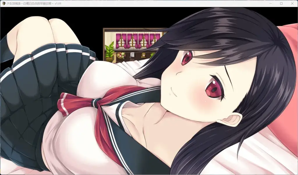 0366【Joi安卓+PC/爆款RPG/中文】少女异闻录：白鹭白百合的华丽日常 V1.01 步兵版+存档【新作/1.2G】