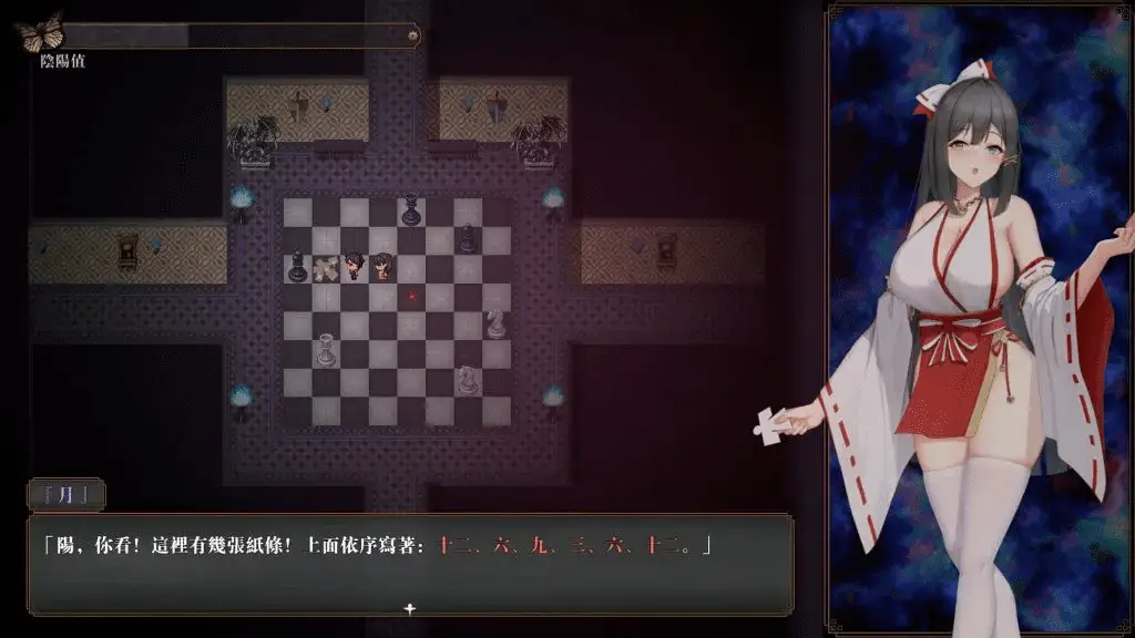 0367【PC/Steam/SLG】除灵阴阳师 正式版官方中文