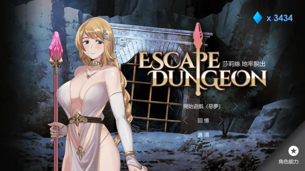 0368【PC/Steam/官中】地牢脱出3 轮回女王-正式版-1.2.2-付前作【5.6G/电脑】