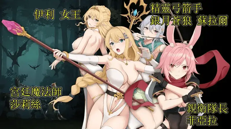 0368【PC/Steam/官中】地牢脱出3 轮回女王-正式版-1.2.2-付前作【5.6G/电脑】