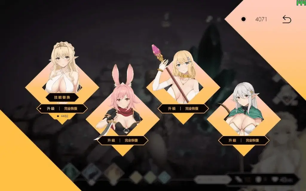 0368【PC/Steam/官中】地牢脱出3 轮回女王-正式版-1.2.2-付前作【5.6G/电脑】