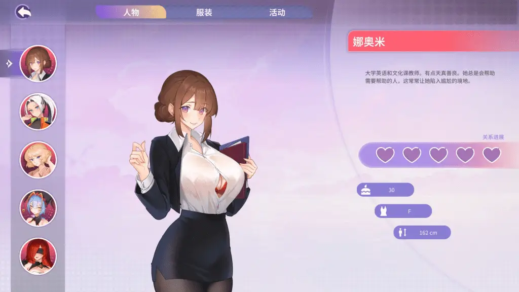 4307【养成SLG/中文/CV】刘婵养成计划 V20240513官中步兵版+自带全CG解锁 PC+安卓