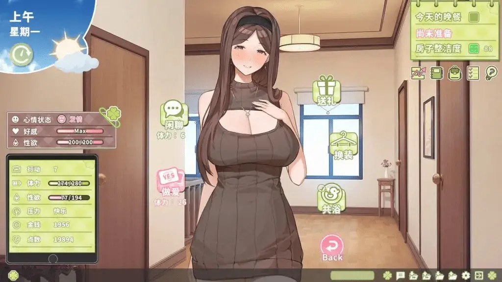 3966【神作养成互动SLG/动态/全CV】夏色四叶草V1.11 官方中文步兵版+全CG存档
