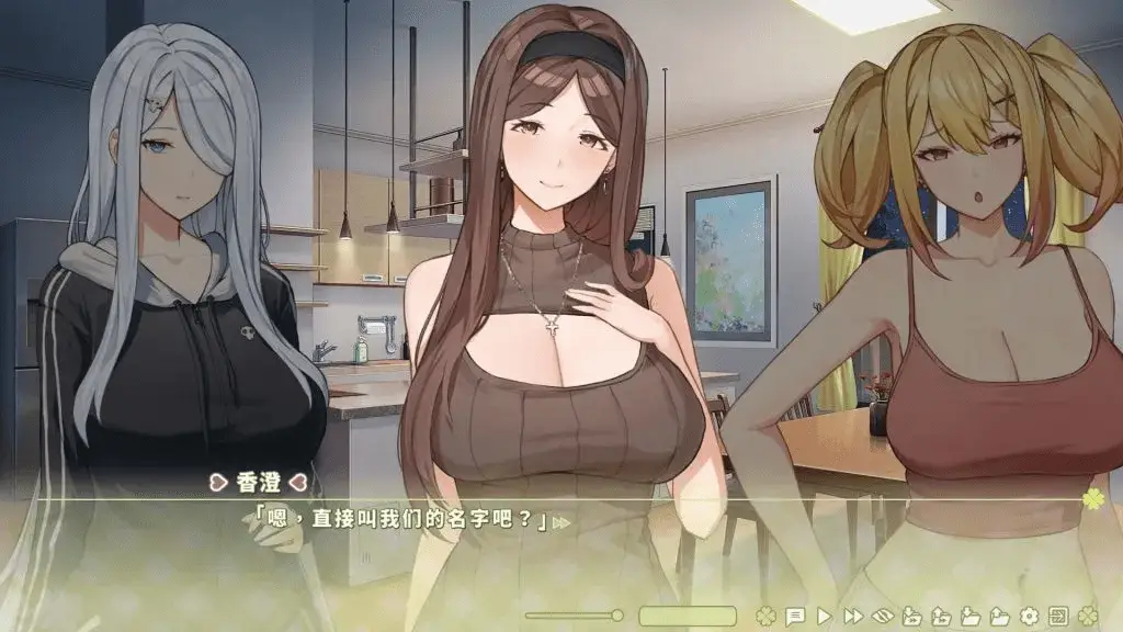 3966【神作养成互动SLG/动态/全CV】夏色四叶草V1.11 官方中文步兵版+全CG存档