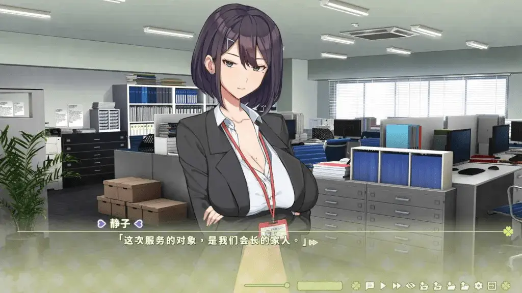 3966【神作养成互动SLG/动态/全CV】夏色四叶草V1.11 官方中文步兵版+全CG存档