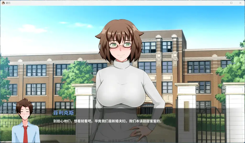 4343【精品欧美SLG/NTR/动态】Turning the Page 翻页 V1.0 AI汉化完结版PC+安卓【完结/3.1G】