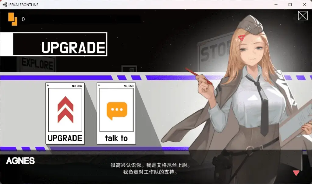 4258【肉鸽ACT/中文/全动态】异世界丧尸前线 V1.4.1 官方中文步兵版+DLC
