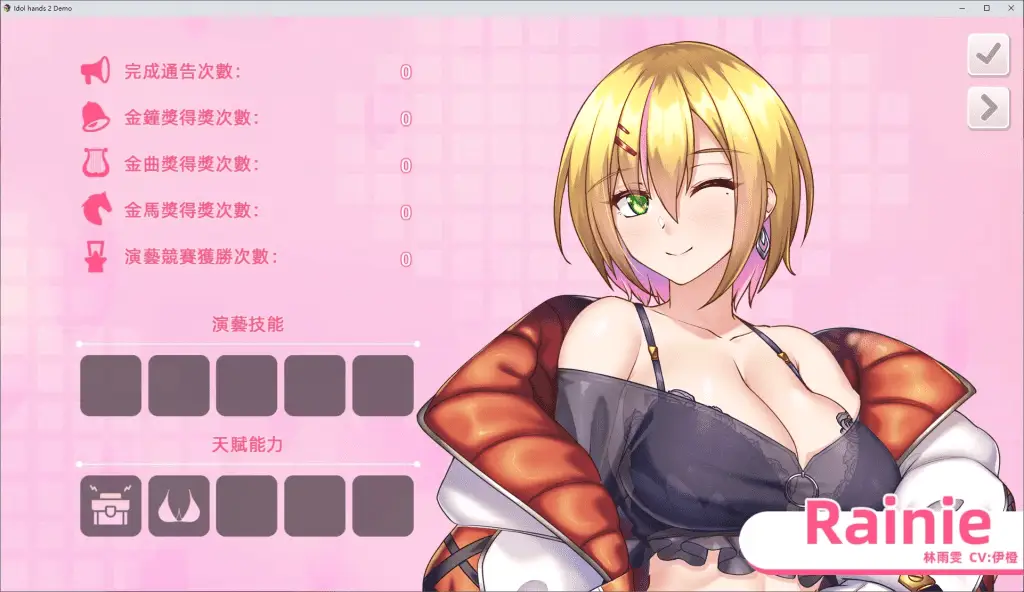 14519【国产SLG/动态】与经纪人恋爱是绝对禁止2 新多人运动 Bui:12011182 steam官中步兵版【CV/2.7G】4378[PC+安卓mtool]