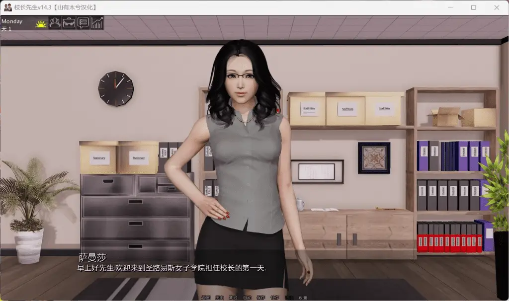 13053[亚洲风SLG]校长先生 The Headmaster 0.17.3.0 AI汉化版【PC+安卓/9.7G/更新】11971