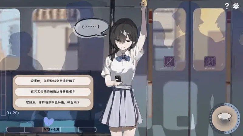 4261【爆款互动SLG】相遇电车：始发站 出会い電車:始発駅 V1.1.1官方中文版【安卓+PC】