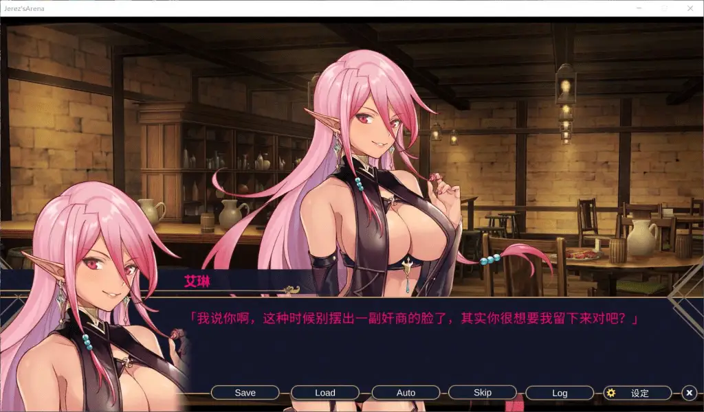 0337【PC+安卓/经营SLG/中文/全CV】赫雷斯的角斗场官方中文步兵版+全CG存档【1.6G】