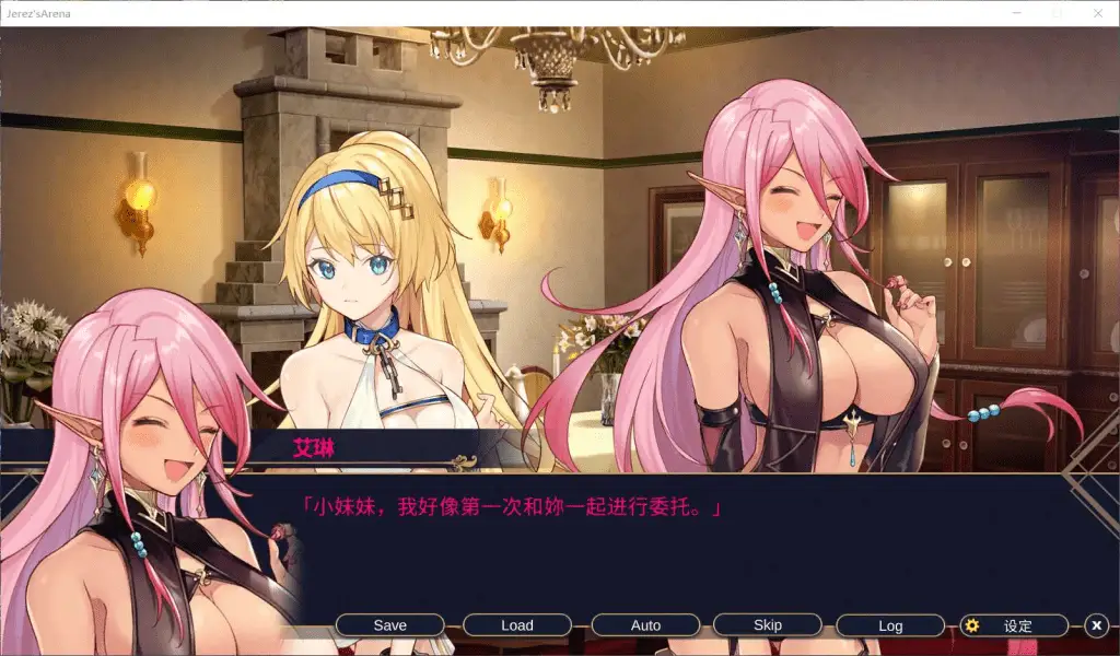 0337【PC+安卓/经营SLG/中文/全CV】赫雷斯的角斗场官方中文步兵版+全CG存档【1.6G】