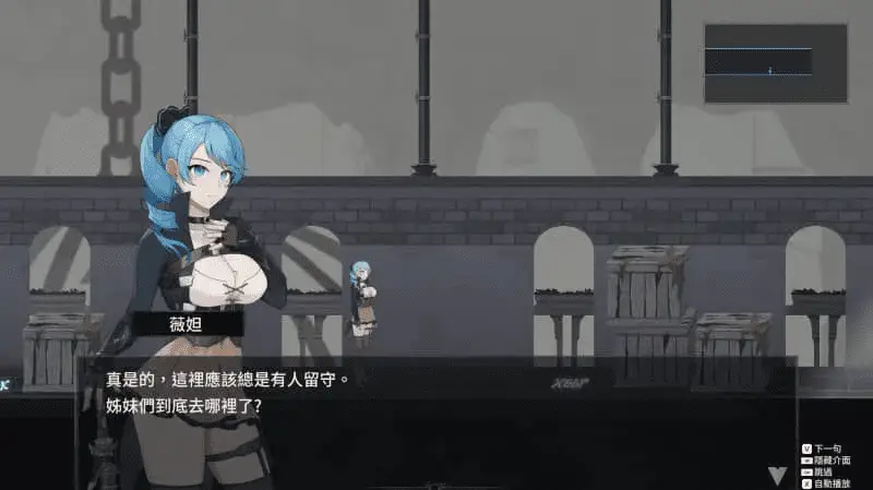 16645[爆款ACT/触手捆绑/全动态] 永恒的欠损 永恆的欠損 La Vitalis Immortal Loss Beta v0.58.0 beta 官方中文版[PC+安卓盖世]15829