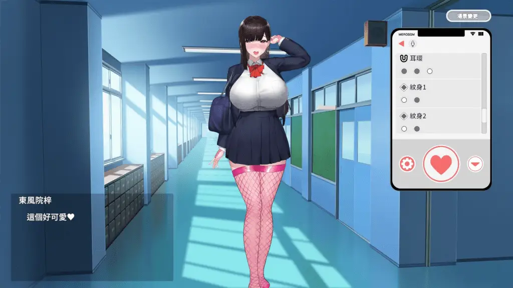 4292【互动SLG/全动态/全CV】催眠应用让她彻底堕落 V20241222【安卓+PC】官方中文版