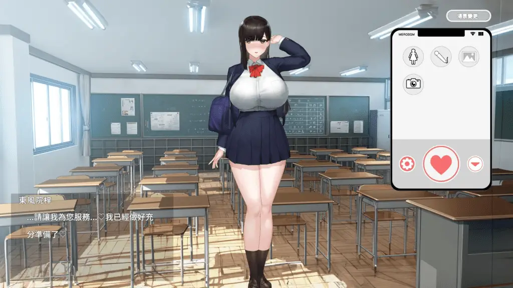 4292【互动SLG/全动态/全CV】催眠应用让她彻底堕落 V20241222【安卓+PC】官方中文版