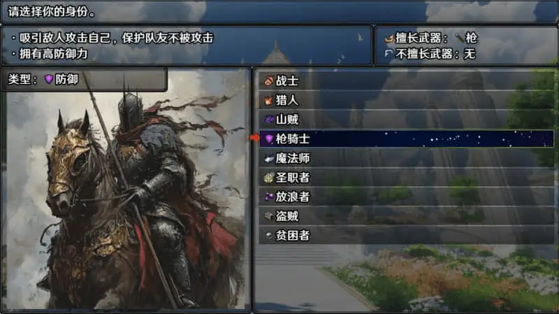 0375【PC/Steam/RPG】欲望地下城：不眠之都卢恩海姆 v1.2.2官方中文版