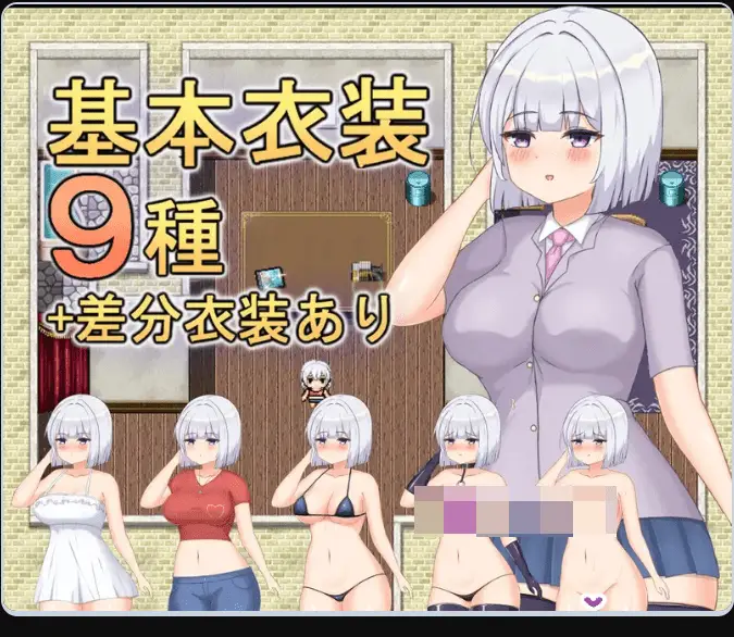 0783[探索RPG/羞耻露出] 爱奈的欲望解放日记 愛奈の欲望開放記 AI汉化版+作弊码 [PC+安卓-850M]