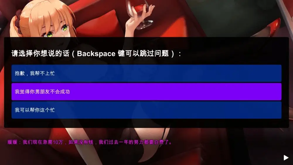 0369【PC/Steam/SLG/中文/全动态/全CV】摇曳女孩之土味情话模拟器 V2.0 官方中文步兵版【更新/300M】