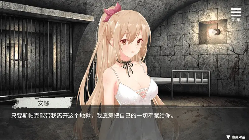 0321【PC/互动SLG动态双端】罪恶集中营（ASinfulCamp）V1.20官中+DLC