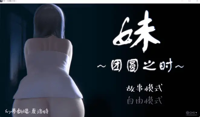 5564[欧美SLG]堕落之路 放荡的脚步！人妻的本愿 Steps of Debauchery-5.0-PC+安卓汉化版