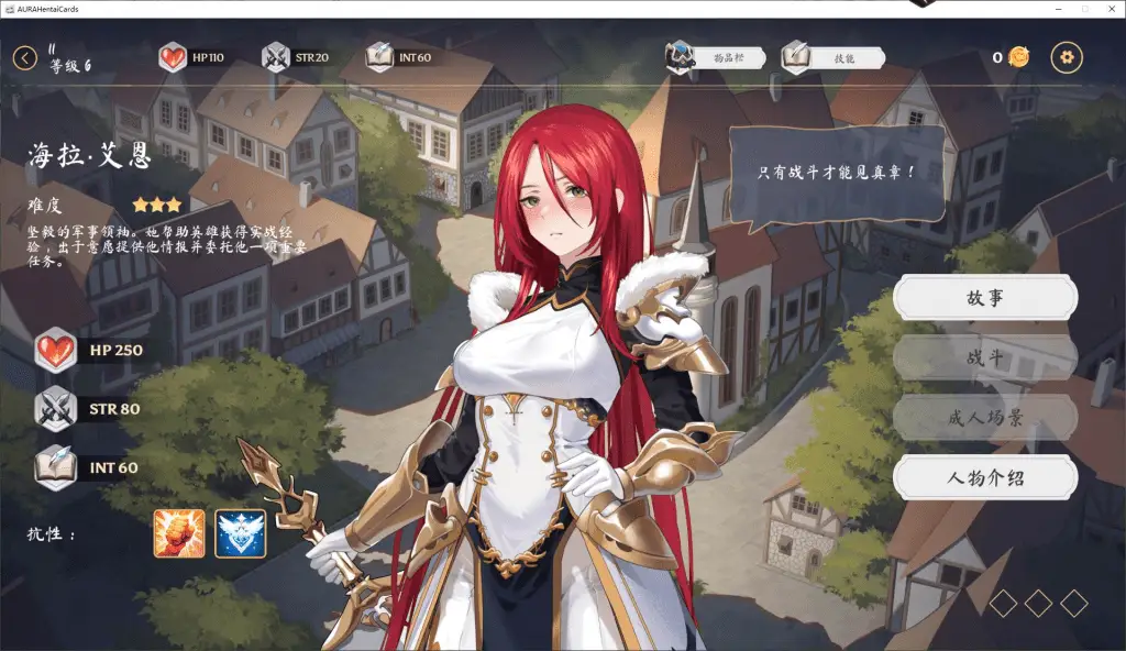 4300【爆款卡牌SLG/中文/全动态】奥拉 卡牌狂潮 AURA Hentai Cards v1.6 付五个DLC Steam官中步兵版 安卓+PC【3.2G/更新】