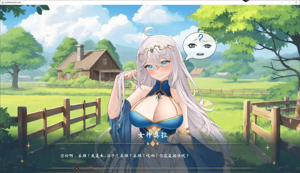 4300【爆款卡牌SLG/中文/全动态】奥拉 卡牌狂潮 AURA Hentai Cards v1.6 付五个DLC Steam官中步兵版 安卓+PC【3.2G/更新】