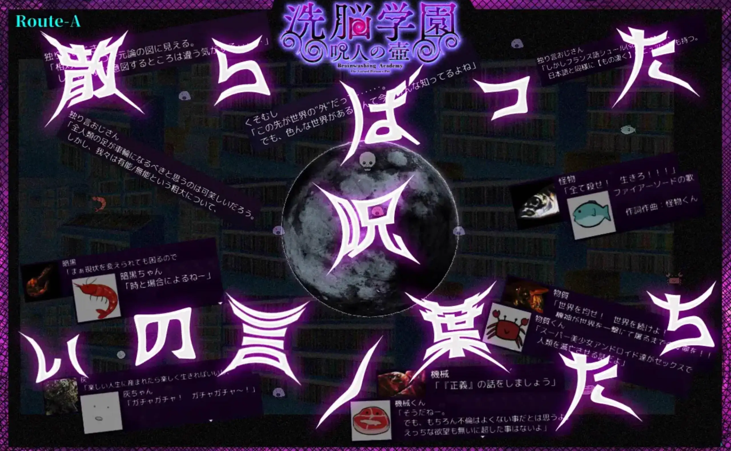 16284[爆款RPG/动态]洗脑学园~咒人之壶 洗脑学园 ~诅咒之壶~ 洗脳学園 ~呪人の壺~v26.08.21官方中文步兵版[PC+安卓]+存档 [2.20G]7524