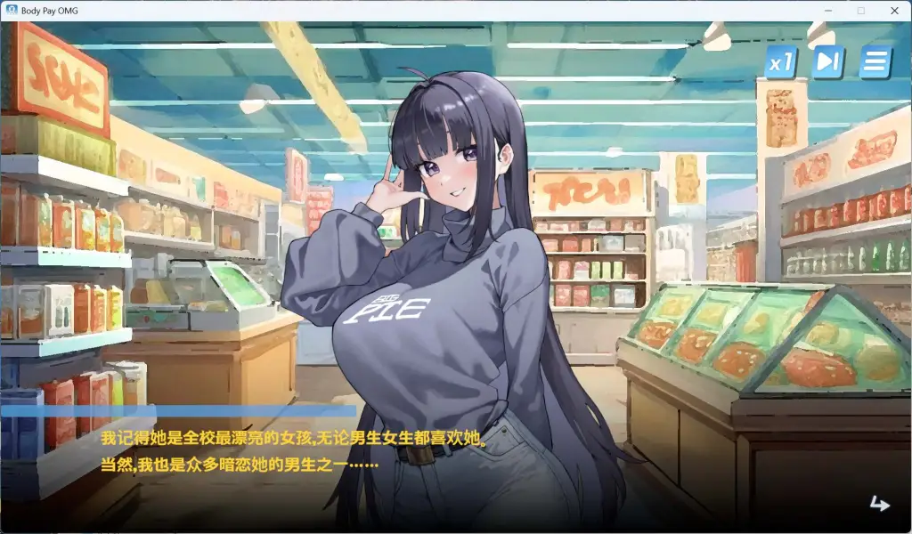 0361【PC/Steam/互动SLG/中文/动态】Body Pay《我的天啊!一个胸部丰满的女人正在主动引诱我!》官方中文步兵版【新作/1.1G】