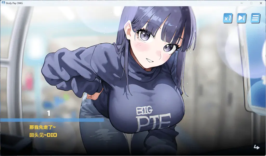 0361【PC/Steam/互动SLG/中文/动态】Body Pay《我的天啊!一个胸部丰满的女人正在主动引诱我!》官方中文步兵版【新作/1.1G】