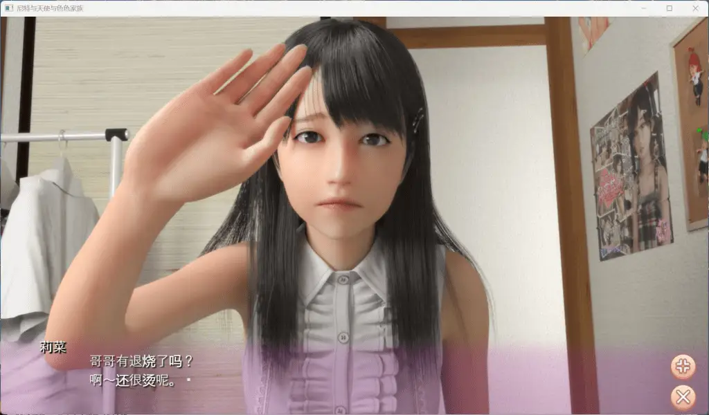 0318【PC+安卓模拟器/动态】死宅天使与奇怪之家（尼特与天使与色色家族） V1.44 官方中文步兵版+单独提取动画【新作/4.7G】