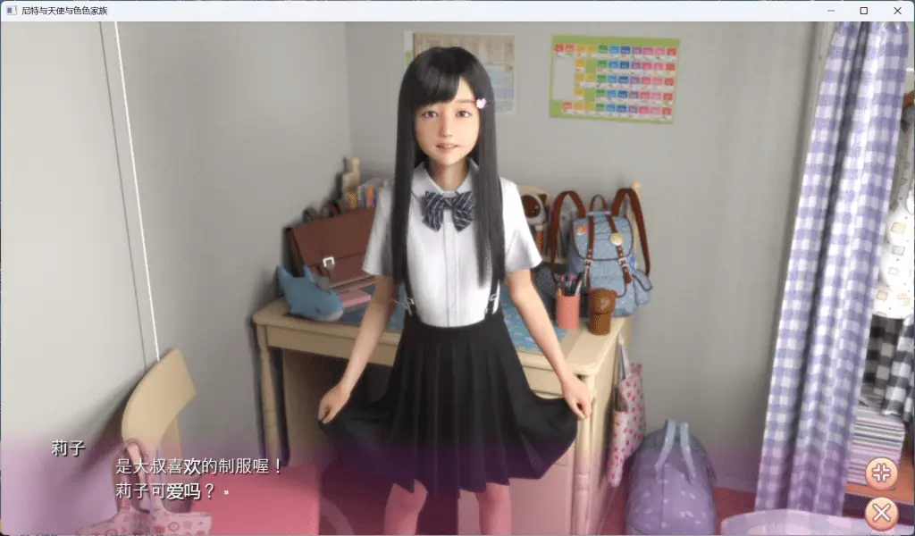 0318【PC+安卓模拟器/动态】死宅天使与奇怪之家（尼特与天使与色色家族） V1.44 官方中文步兵版+单独提取动画【新作/4.7G】