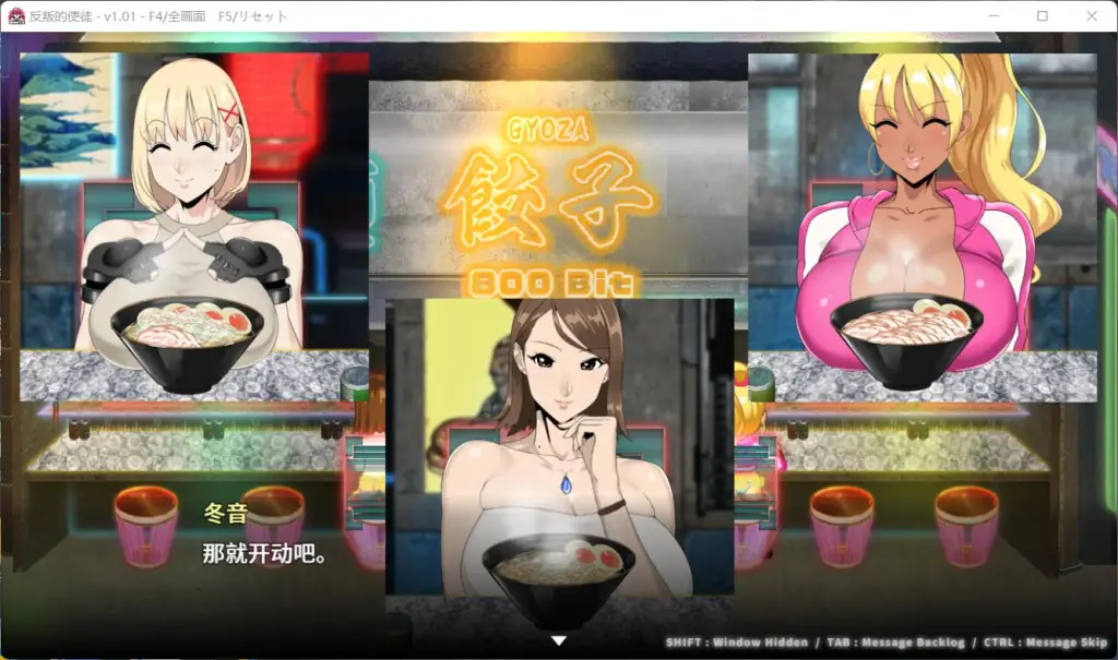 0372【PC/Steam/大型RPG/中文/全动态/CV】反叛的使徒 Ver1.02 官方中文步兵版+全回想【新作/3.5G】