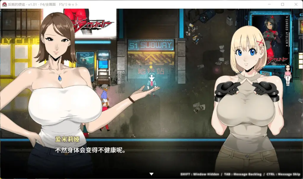 0372【PC/Steam/大型RPG/中文/全动态/CV】反叛的使徒 Ver1.02 官方中文步兵版+全回想【新作/3.5G】