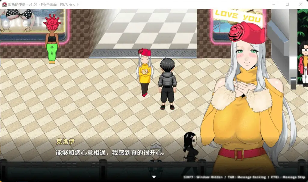 0372【PC/Steam/大型RPG/中文/全动态/CV】反叛的使徒 Ver1.02 官方中文步兵版+全回想【新作/3.5G】