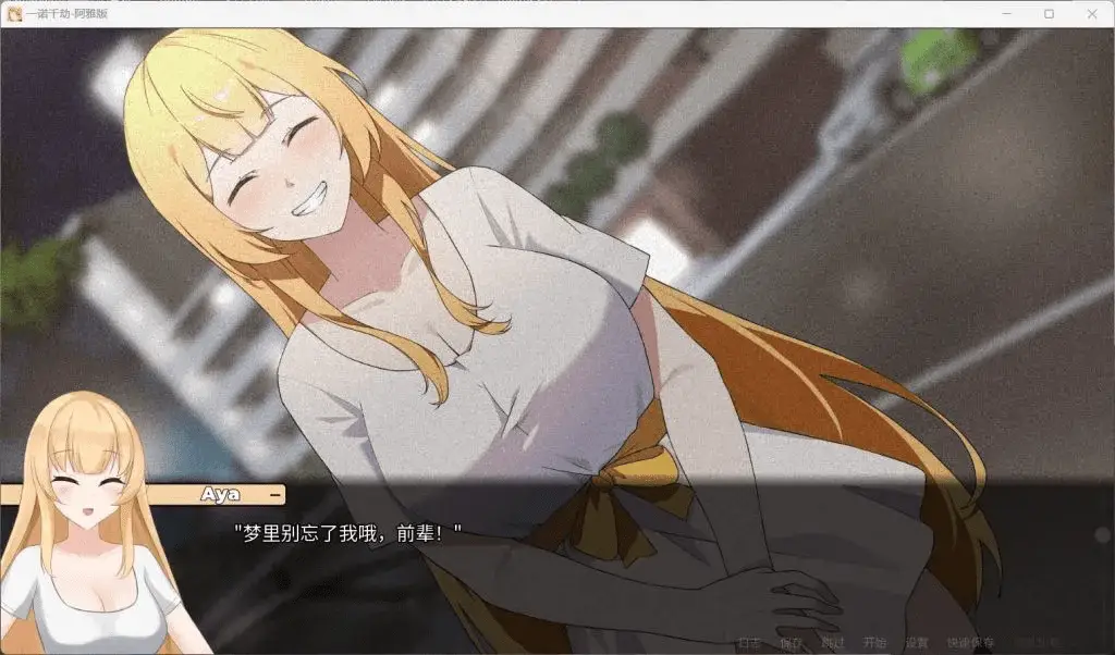 9226[亚洲风SLG/动态步兵] 一诺千劫-阿雅版 未兑现的承诺 A Promise Best Left Unkept – Aya Edition v1.0.0s 官方中文版 完结版+扩展结局 [6.50G][PC+安卓joi]