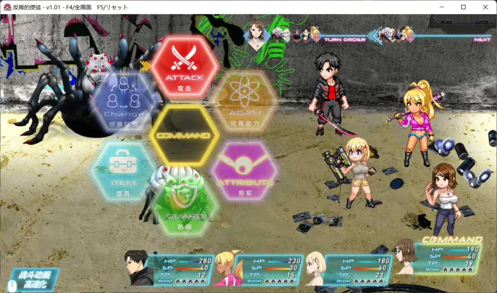 0372【PC/Steam/大型RPG/中文/全动态/CV】反叛的使徒 Ver1.02 官方中文步兵版+全回想【新作/3.5G】
