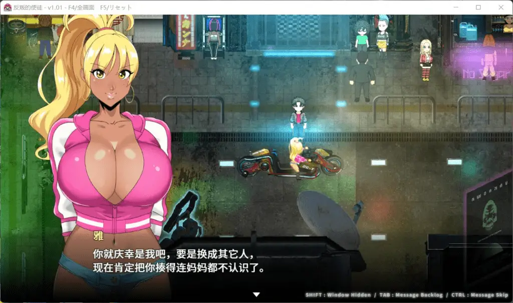 0372【PC/Steam/大型RPG/中文/全动态/CV】反叛的使徒 Ver1.02 官方中文步兵版+全回想【新作/3.5G】