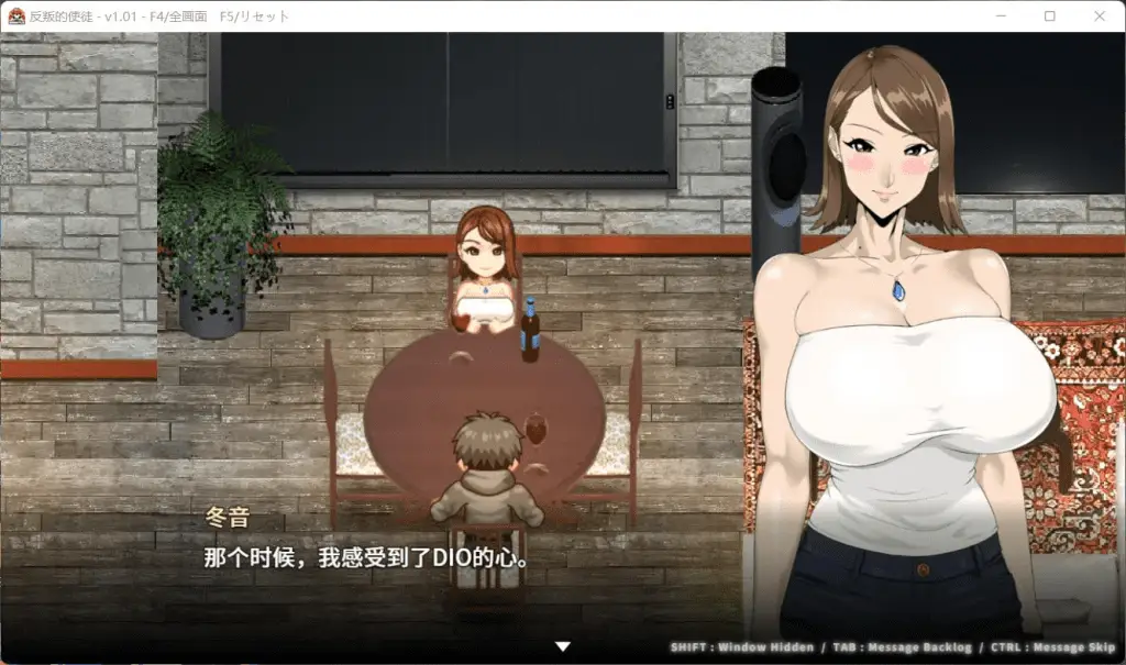 0372【PC/Steam/大型RPG/中文/全动态/CV】反叛的使徒 Ver1.02 官方中文步兵版+全回想【新作/3.5G】