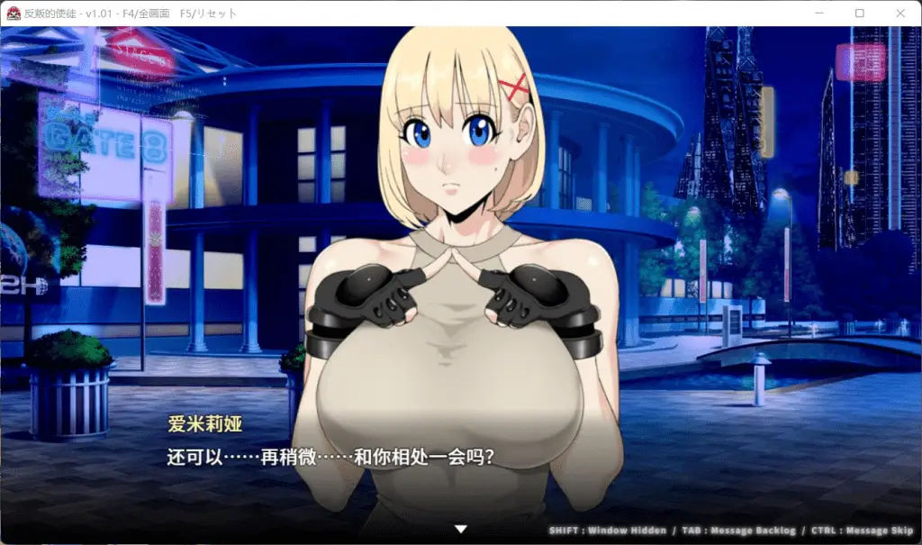 0372【PC/Steam/大型RPG/中文/全动态/CV】反叛的使徒 Ver1.02 官方中文步兵版+全回想【新作/3.5G】