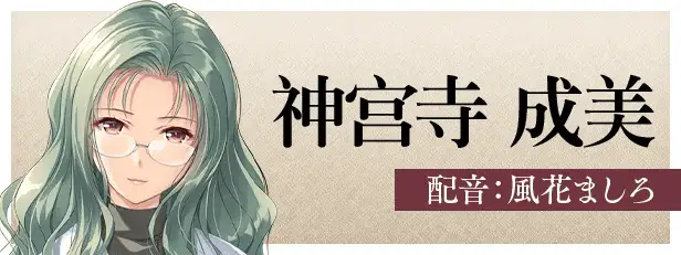 0347[PC/Steam/ADV]夜勤病栋REMAKE AI汉化版