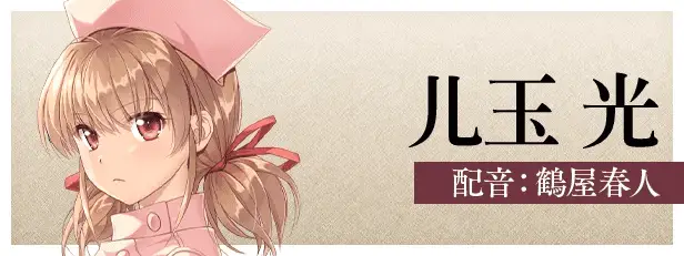 0347[PC/Steam/ADV]夜勤病栋REMAKE AI汉化版