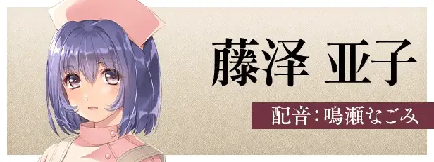 0347[PC/Steam/ADV]夜勤病栋REMAKE AI汉化版