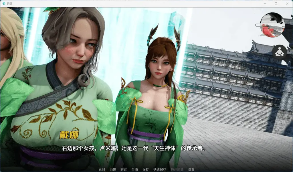 8647【亚洲风SLG/玄幻修仙/动态】跨界 Cross Realms V0.4 汉化版[PC+安卓]