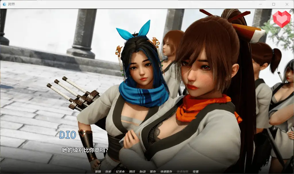 8647【亚洲风SLG/玄幻修仙/动态】跨界 Cross Realms V0.4 汉化版[PC+安卓]