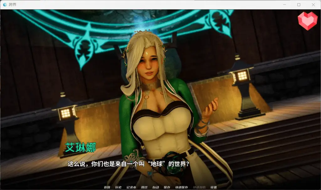 8647【亚洲风SLG/玄幻修仙/动态】跨界 Cross Realms V0.4 汉化版[PC+安卓]